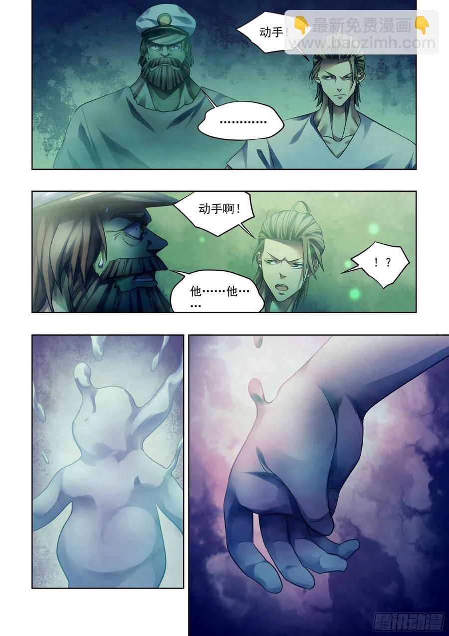 第404话-第404话