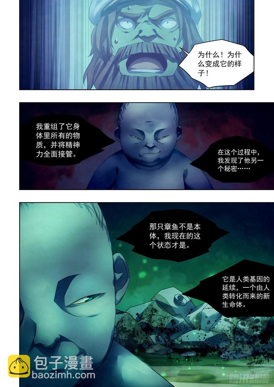 第404话-第404话