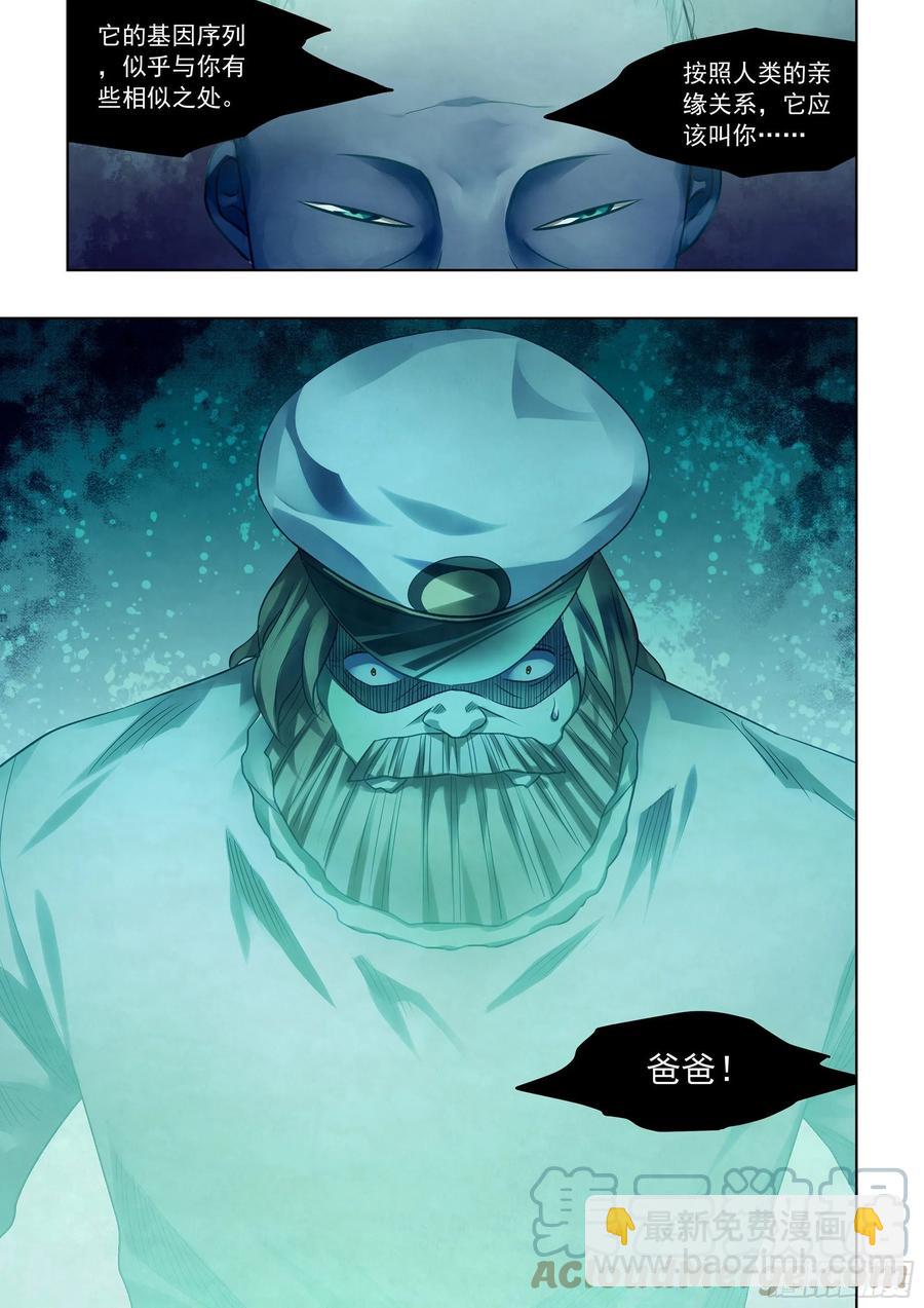 第404话-第404话