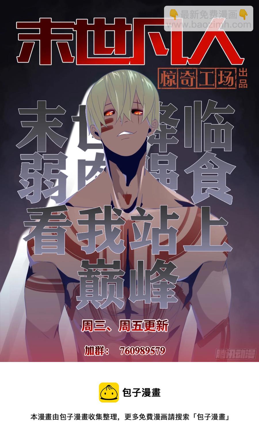 第404话-第404话