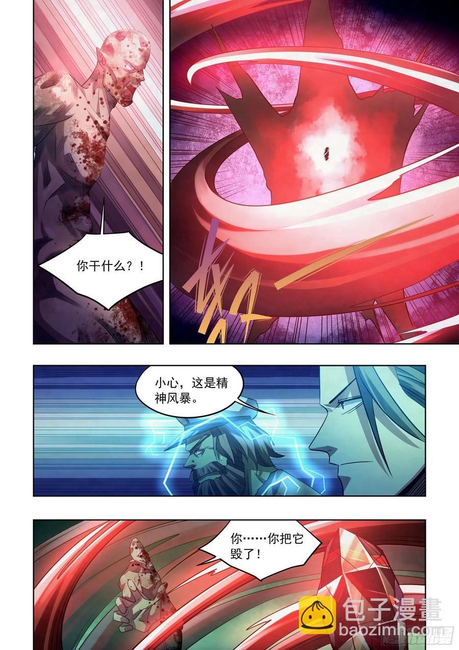第404话-第404话