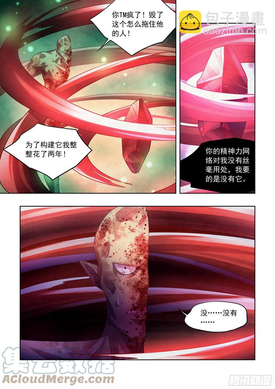 第404话-第404话