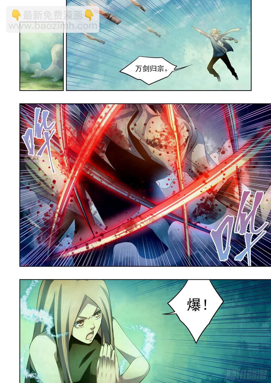 第404话-第404话