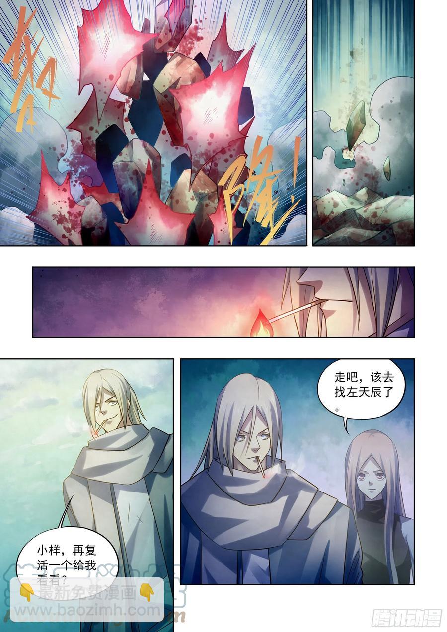 第404话-第404话