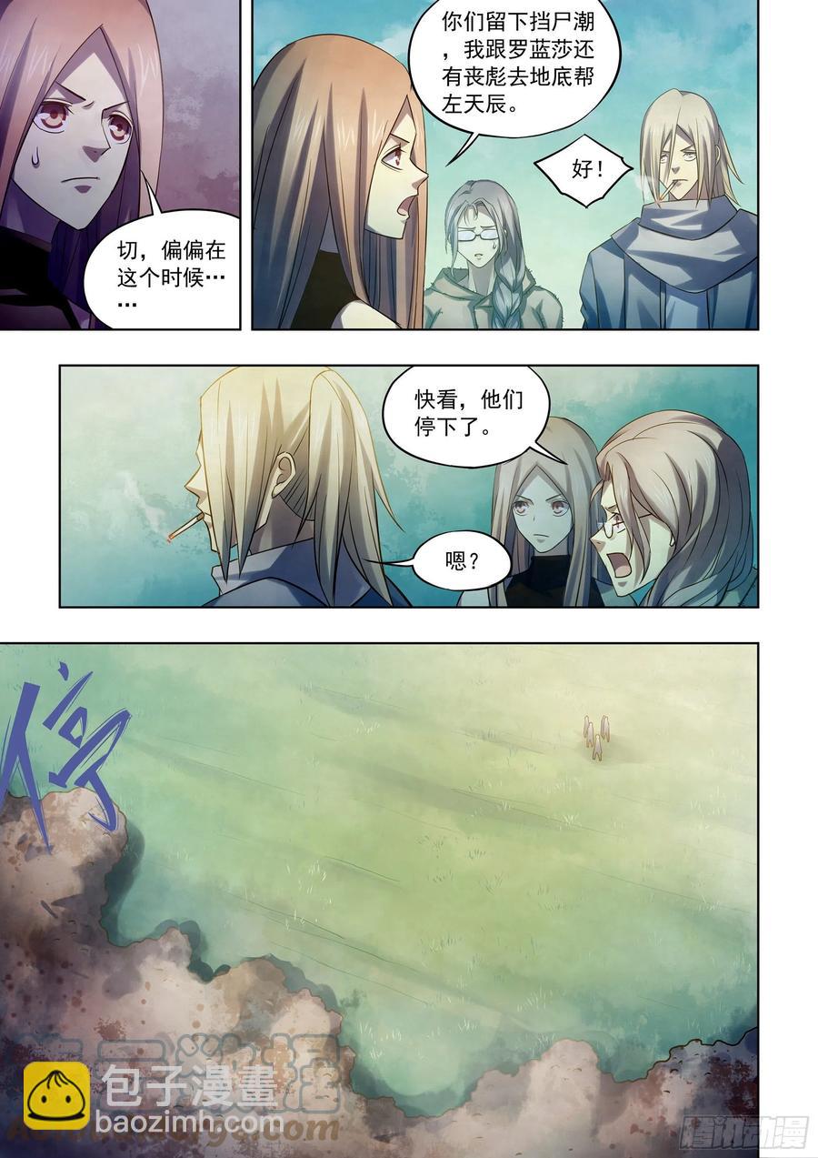 第404话-第404话