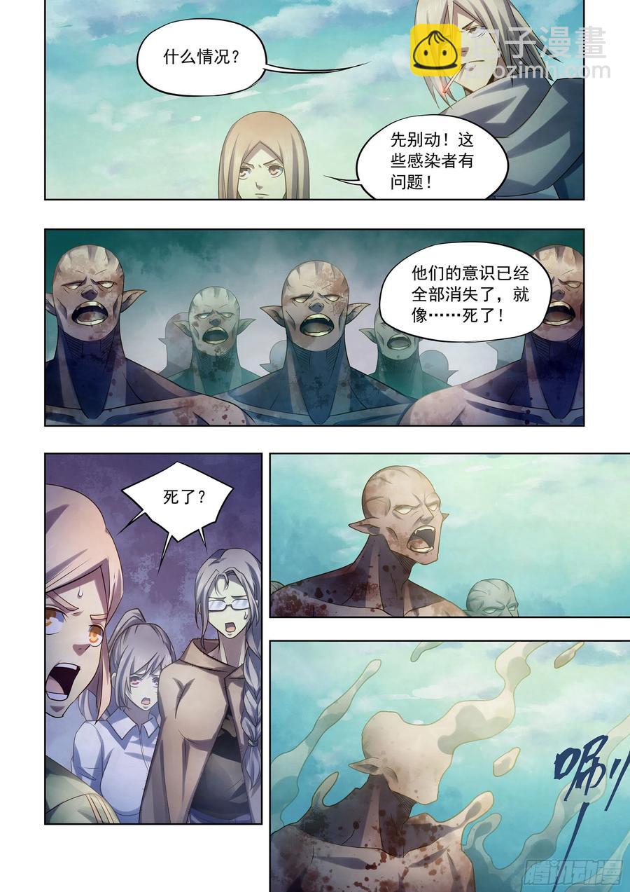 第404话-第404话