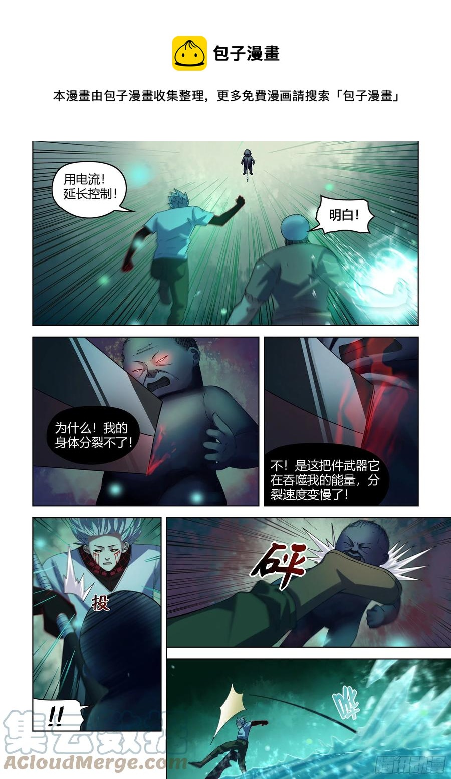 第406话-第406话