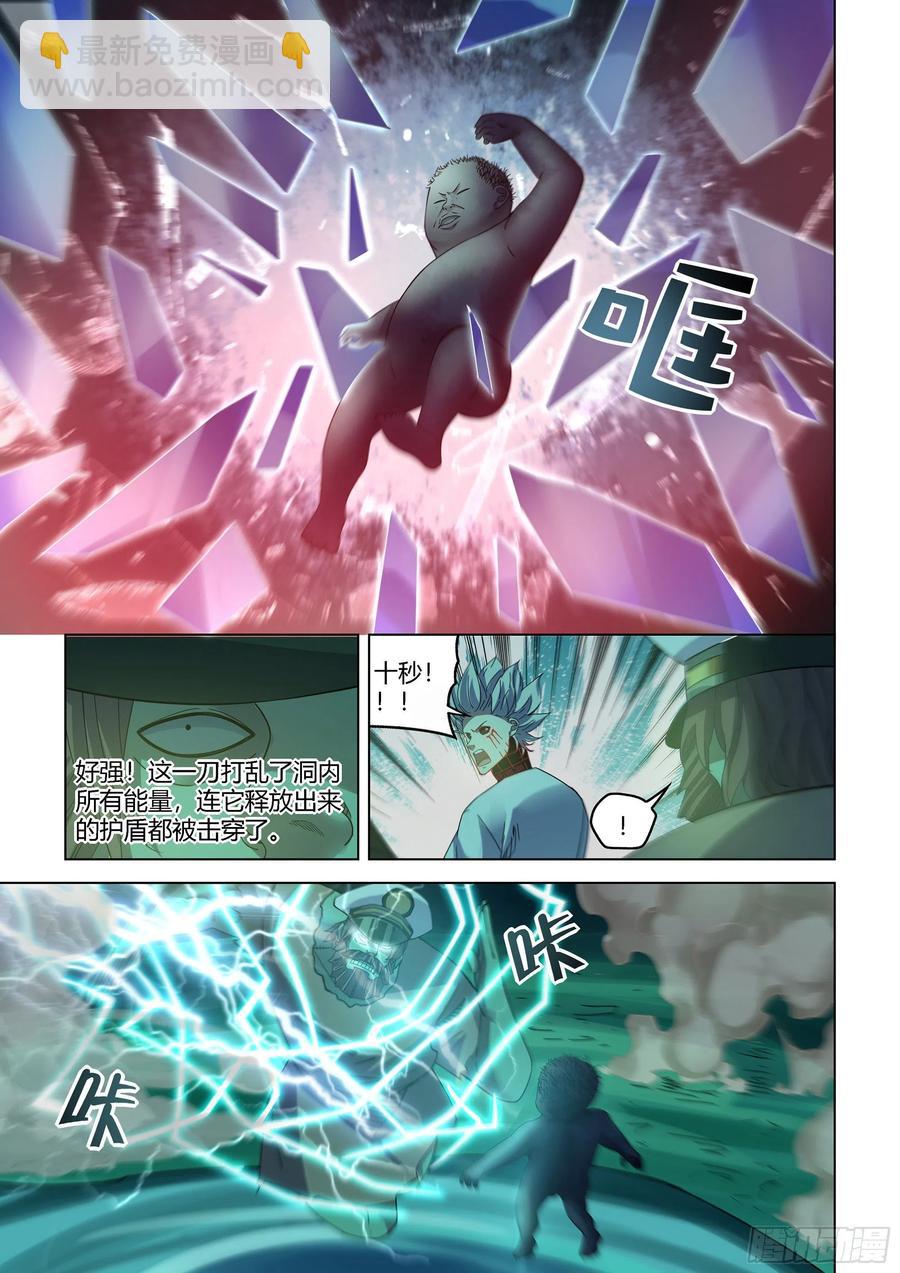 第406话-第406话