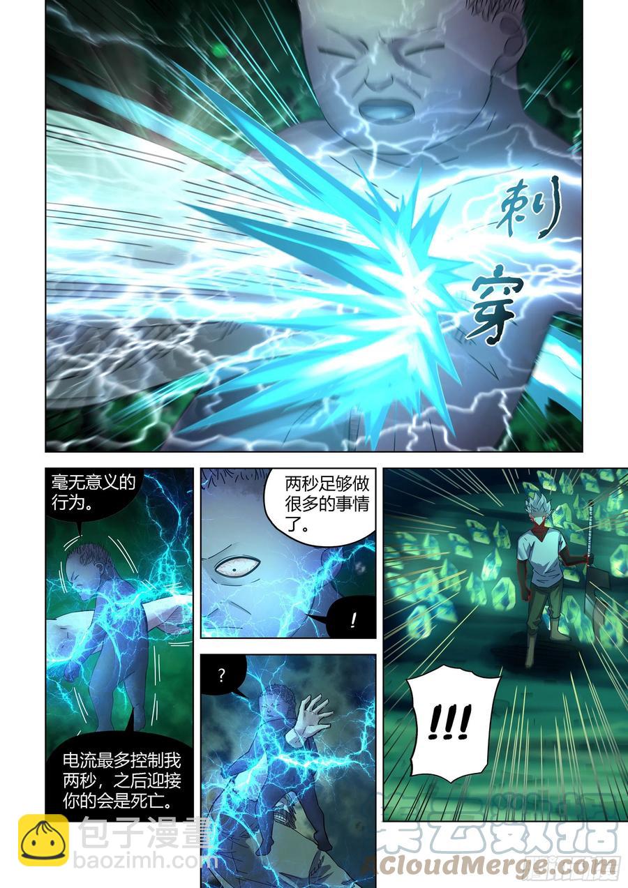 第406话-第406话