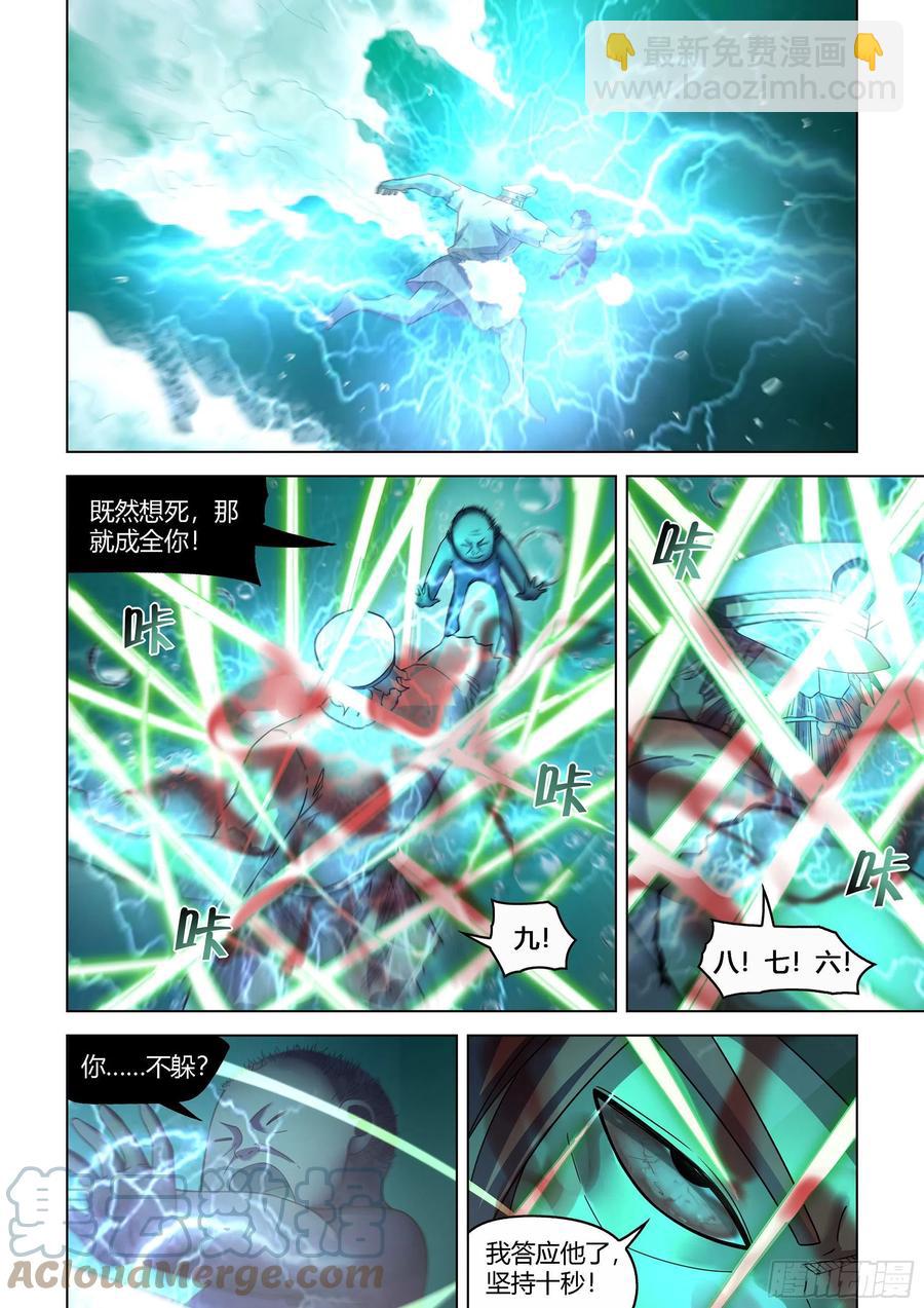 第406话-第406话
