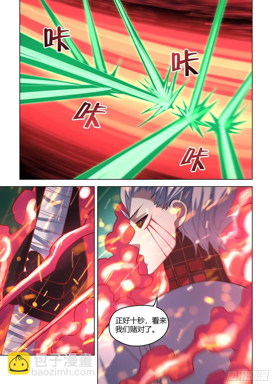 第406话-第406话