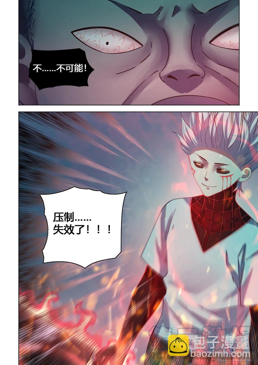 第406话-第406话