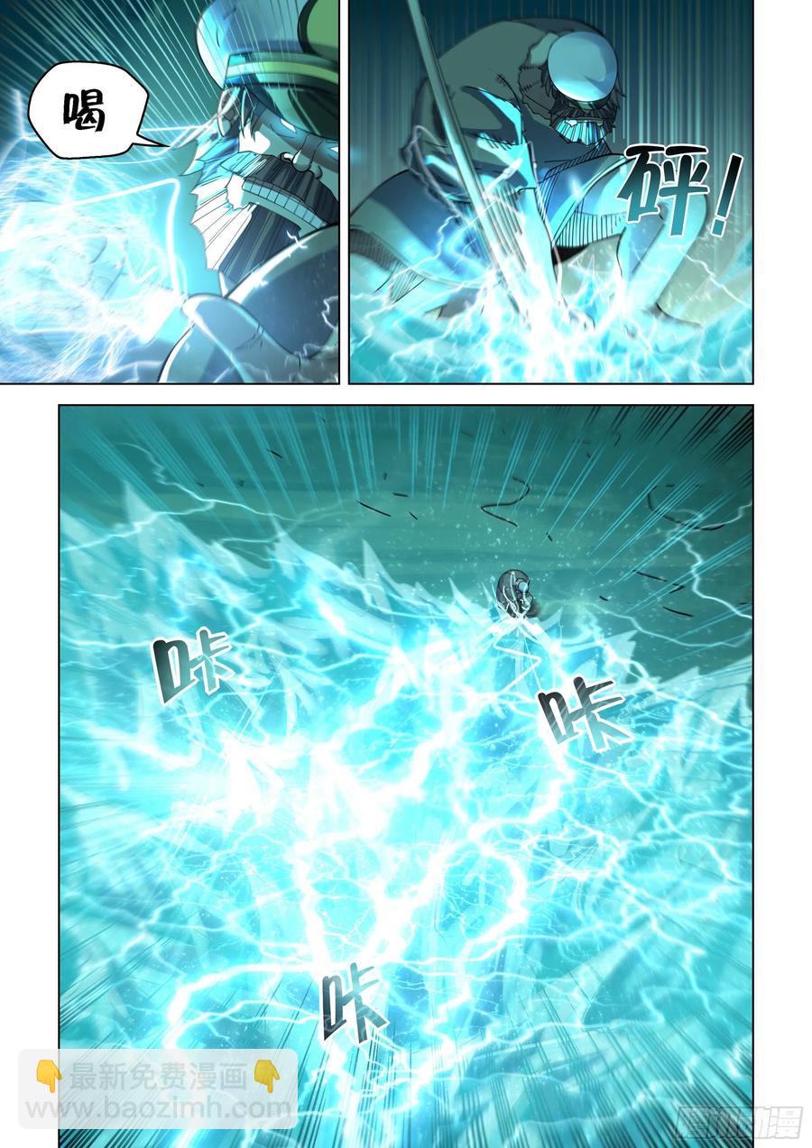 第406话-第406话