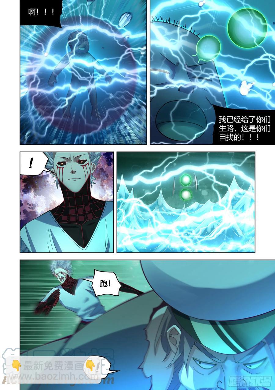 第406话-第406话
