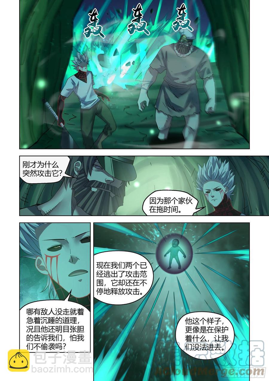 第406话-第406话