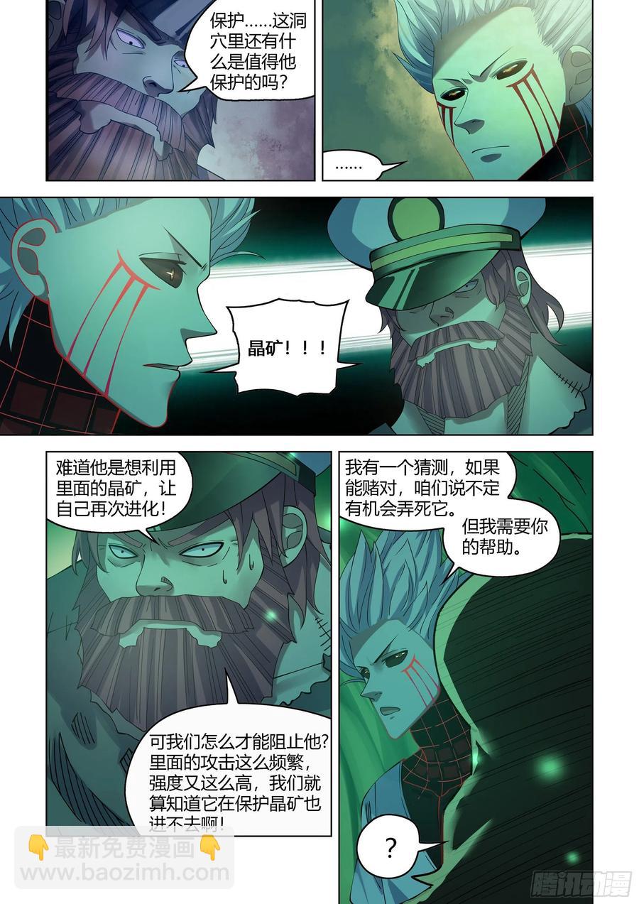 第406话-第406话