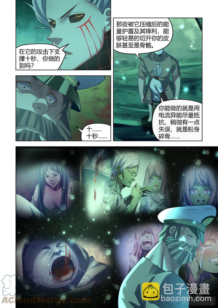 第406话-第406话