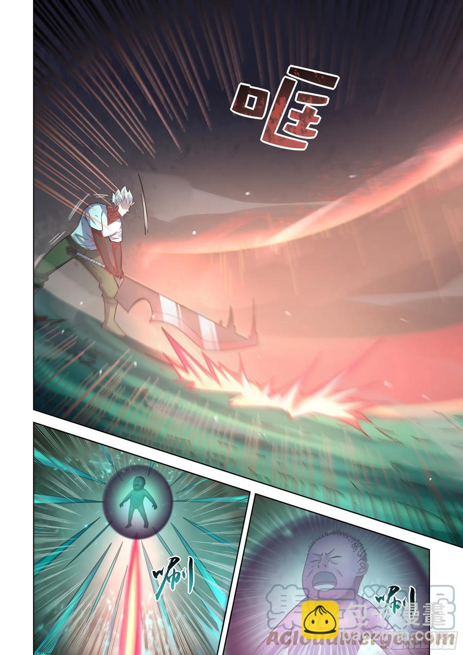 第406话-第406话