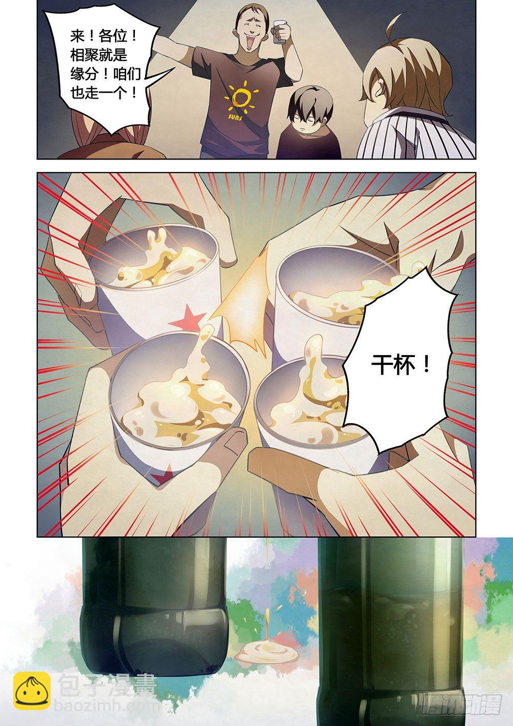 第42话-第42话