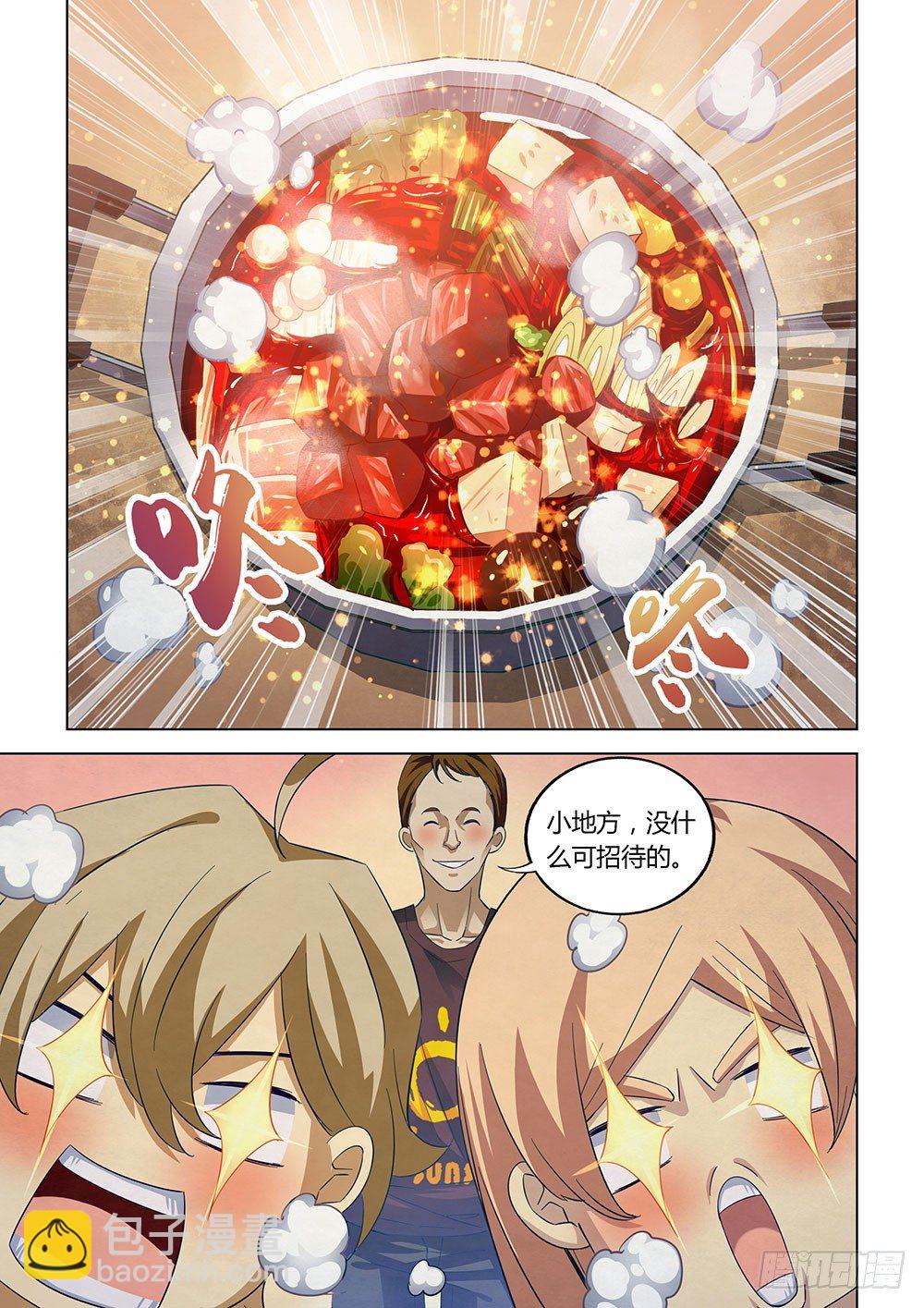 第42话-第42话