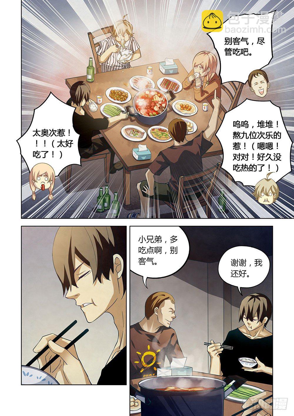 第42话-第42话
