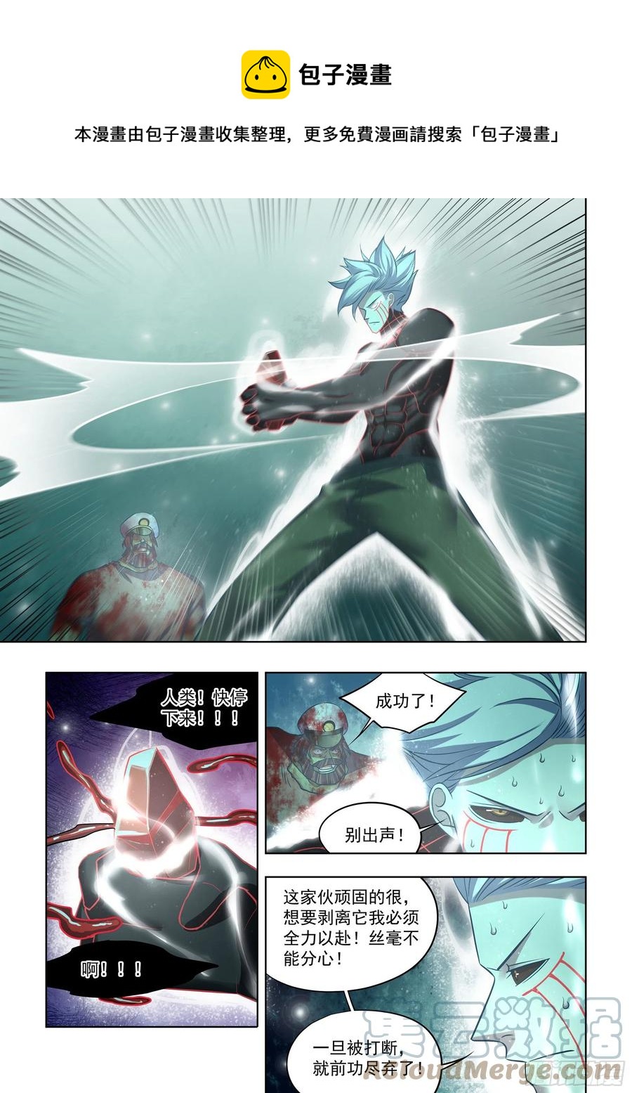 第408话-第408话