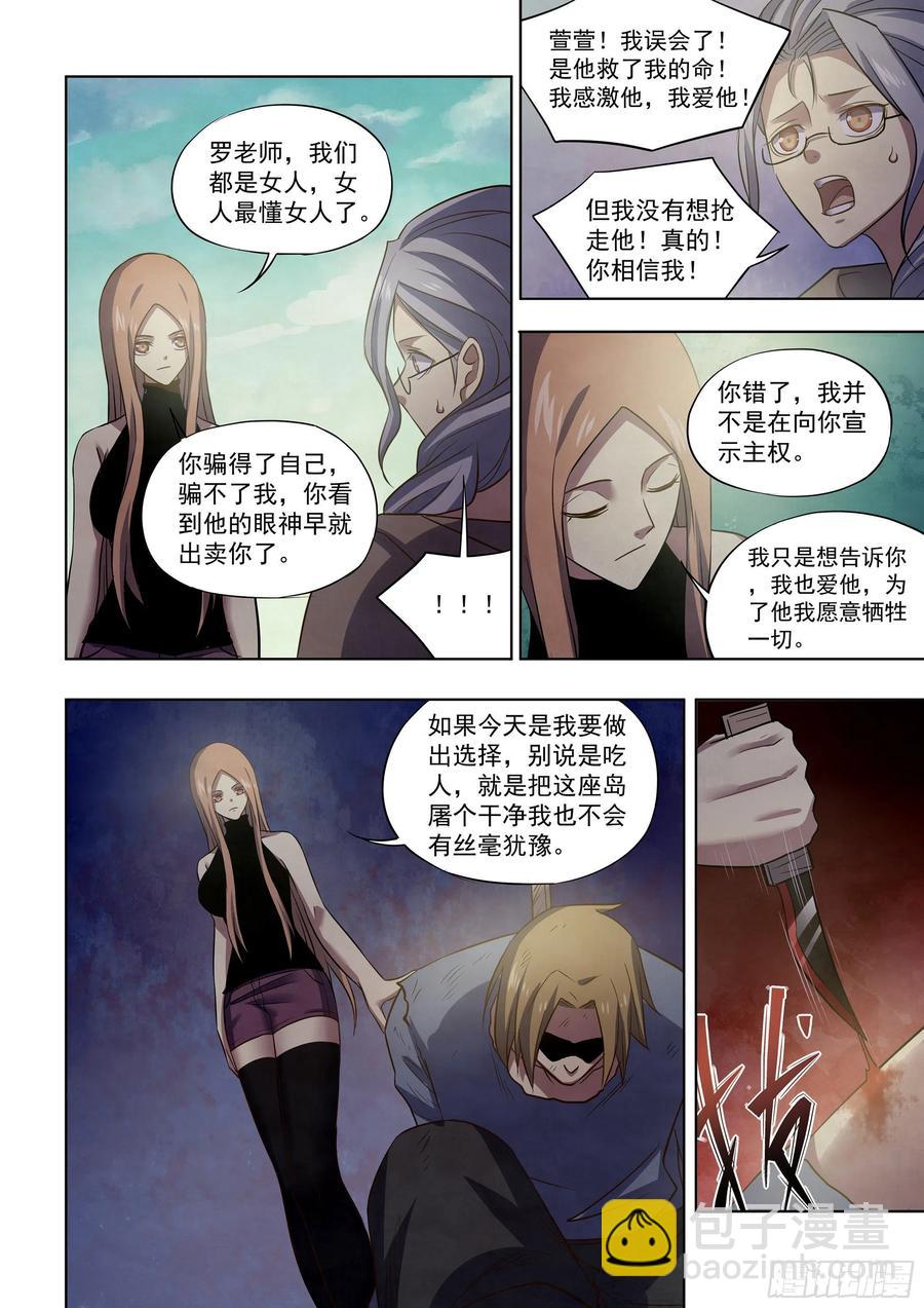 第408话-第408话