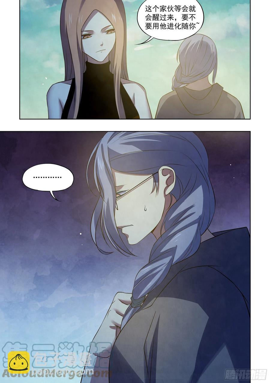 第408话-第408话