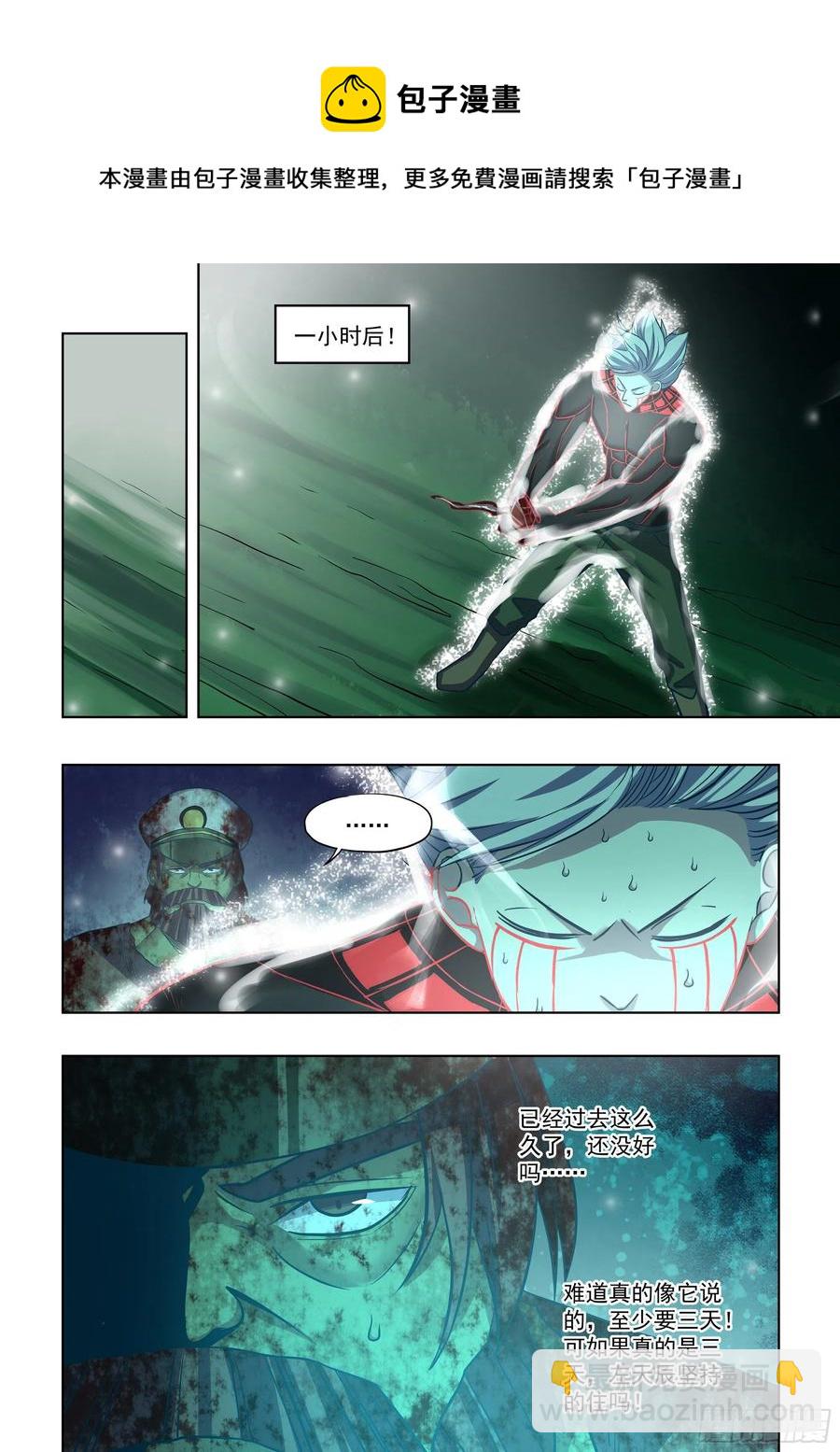 第408话-第408话