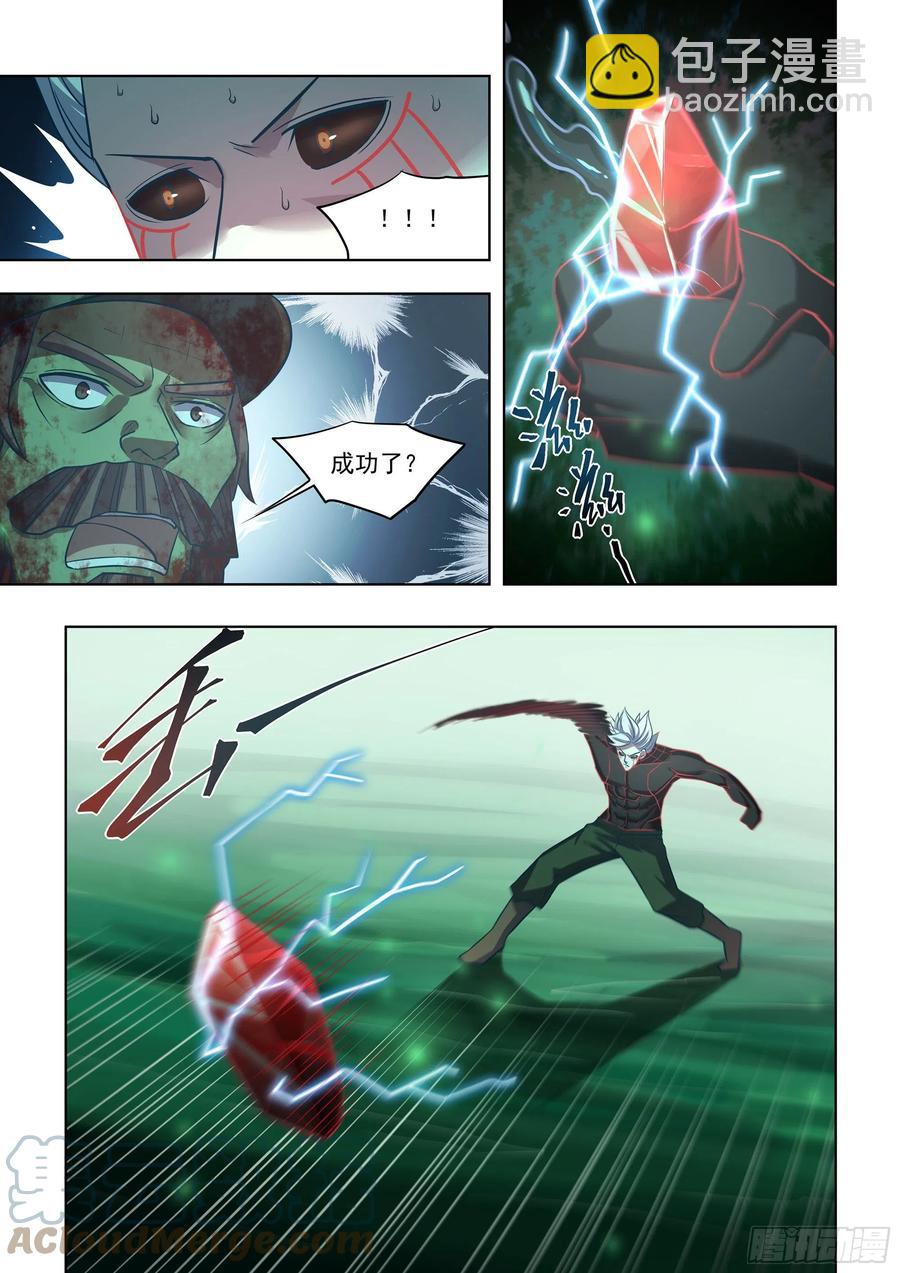 第408话-第408话