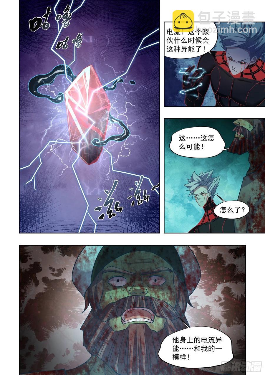 第408话-第408话