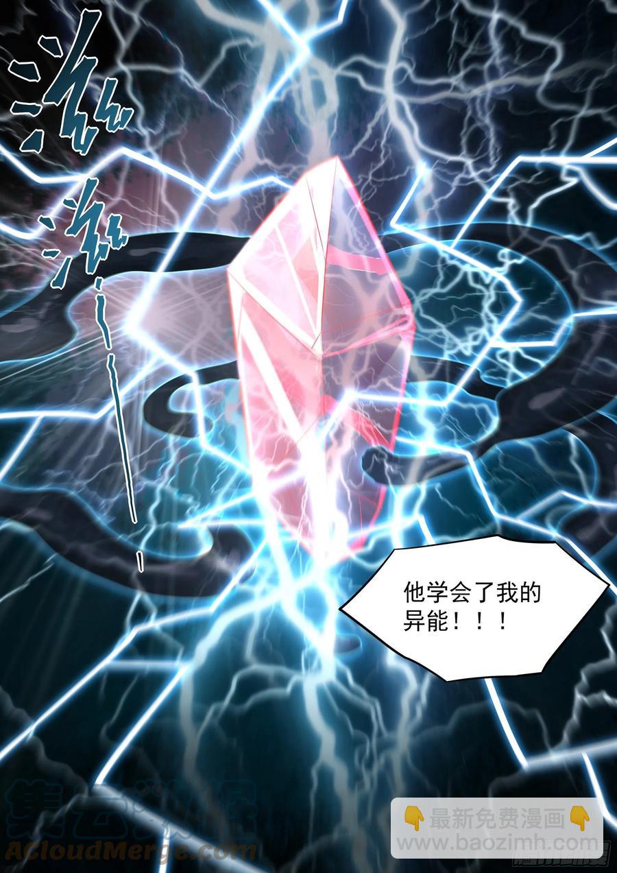 第408话-第408话