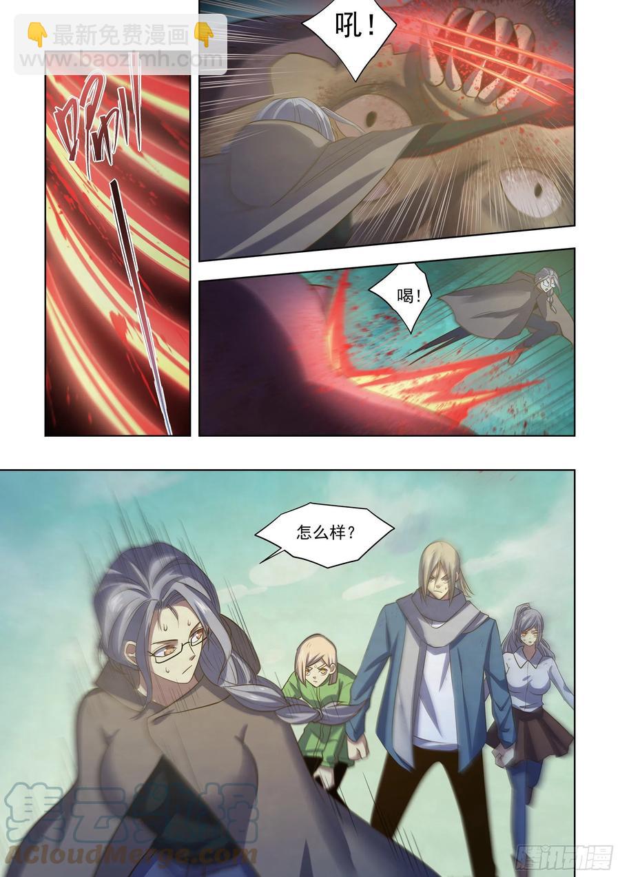 第408话-第408话