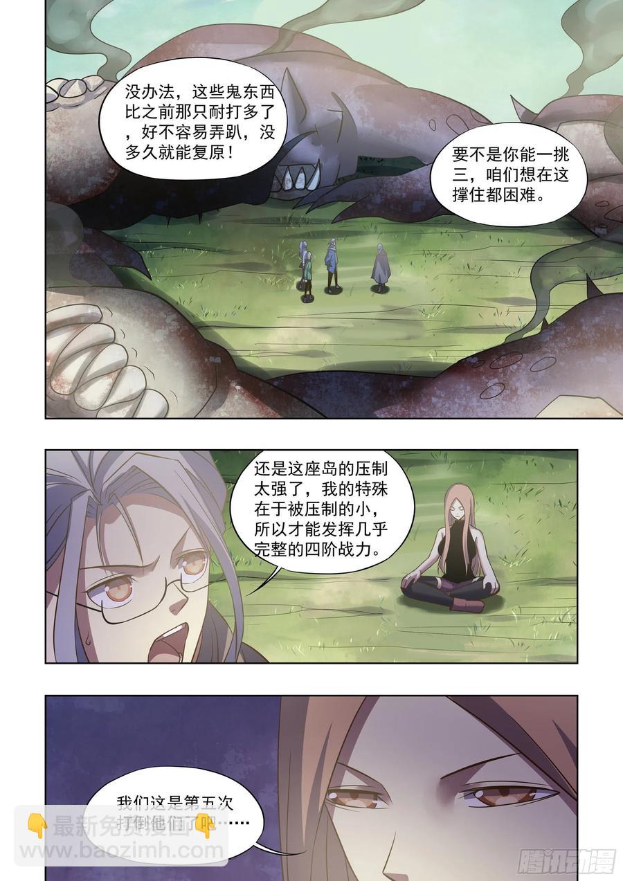 第408话-第408话