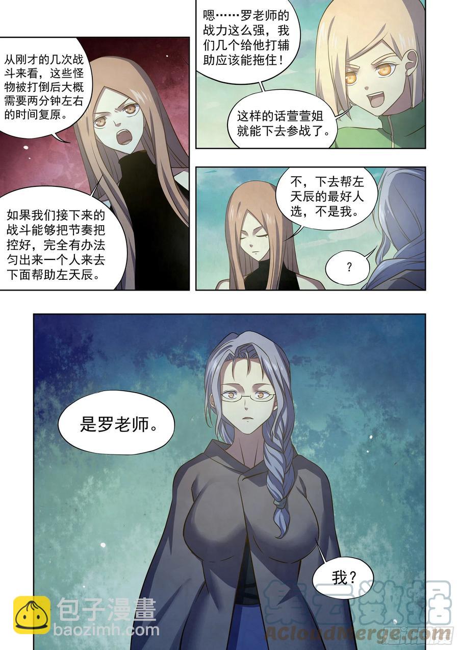 第408话-第408话