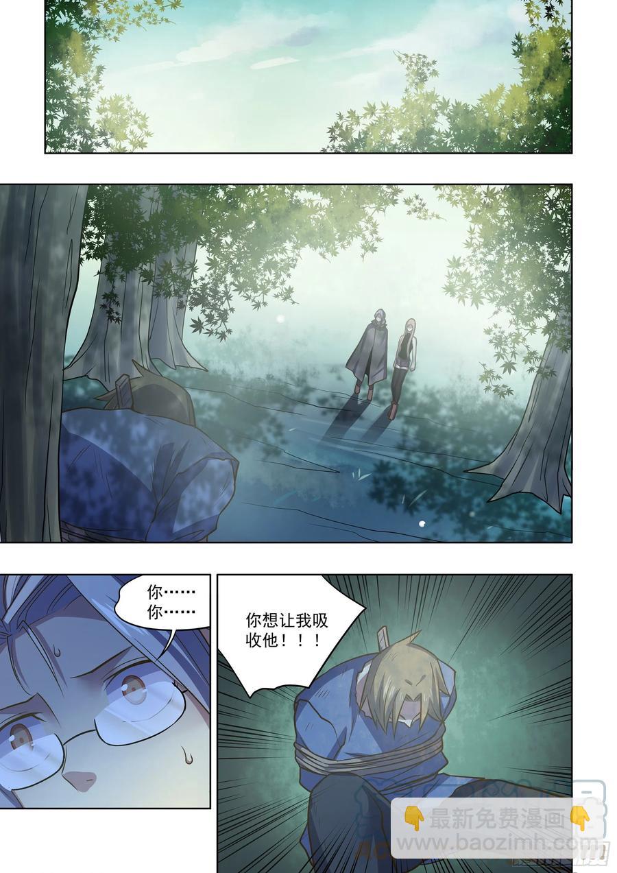 第408话-第408话