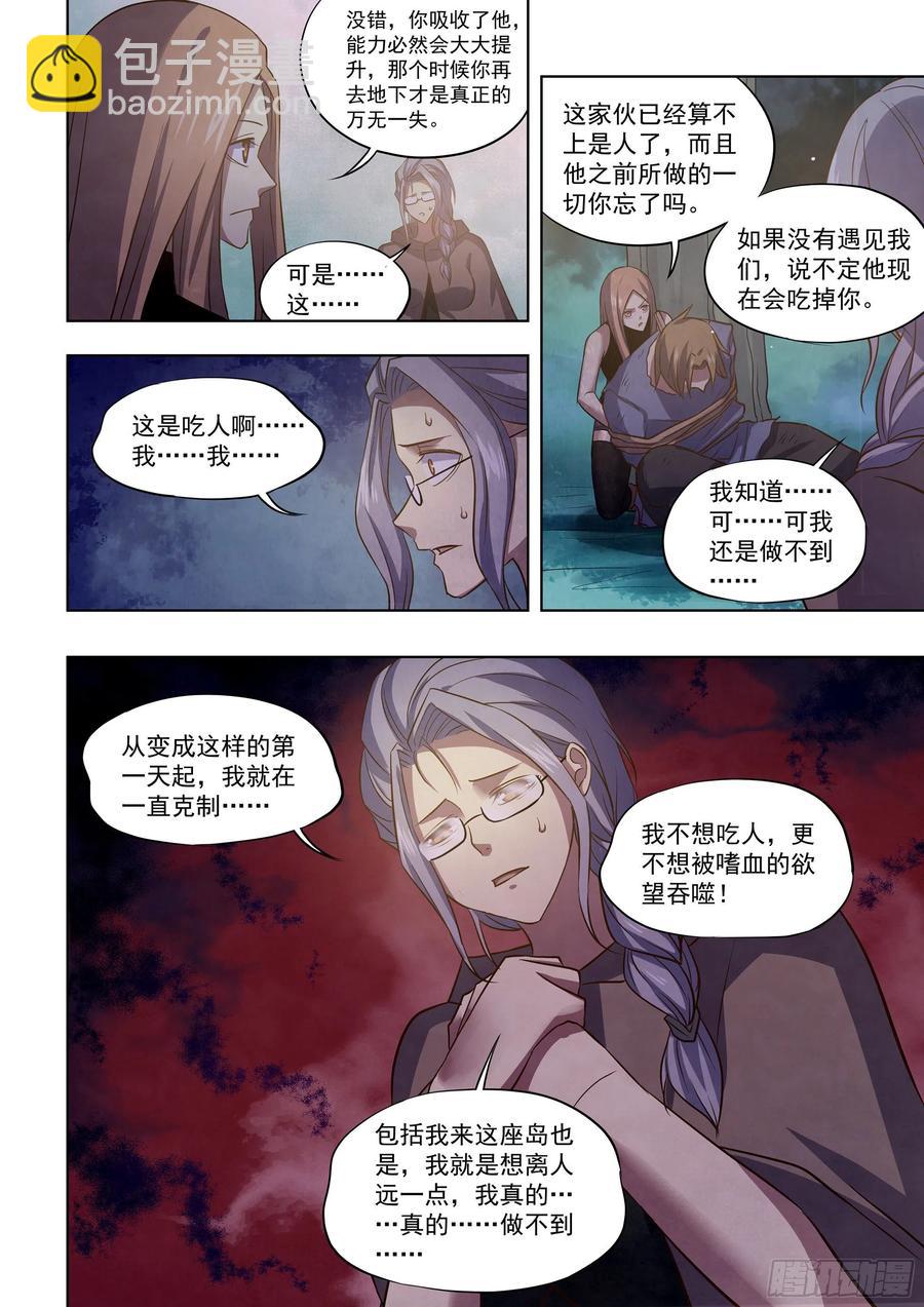 第408话-第408话