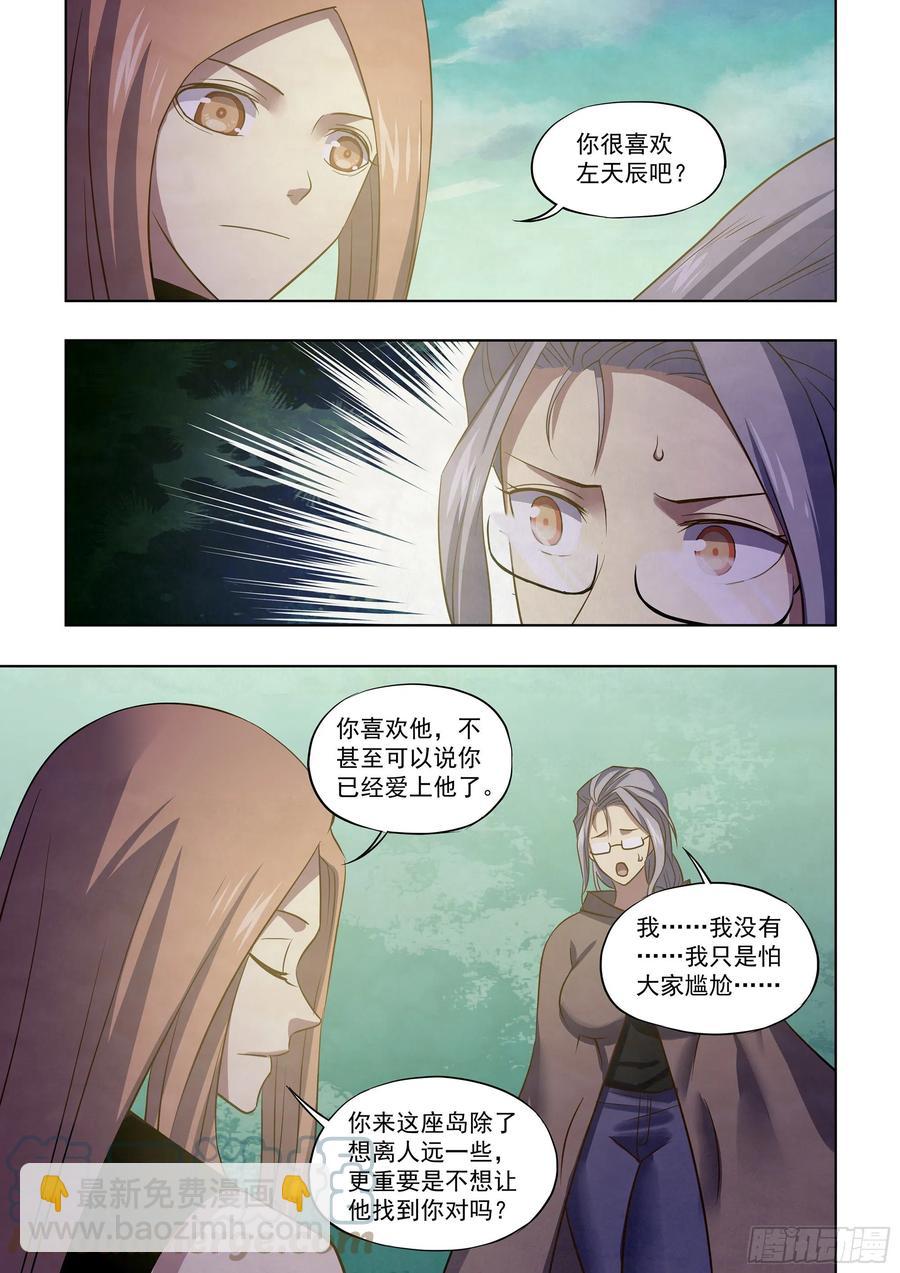 第408话-第408话