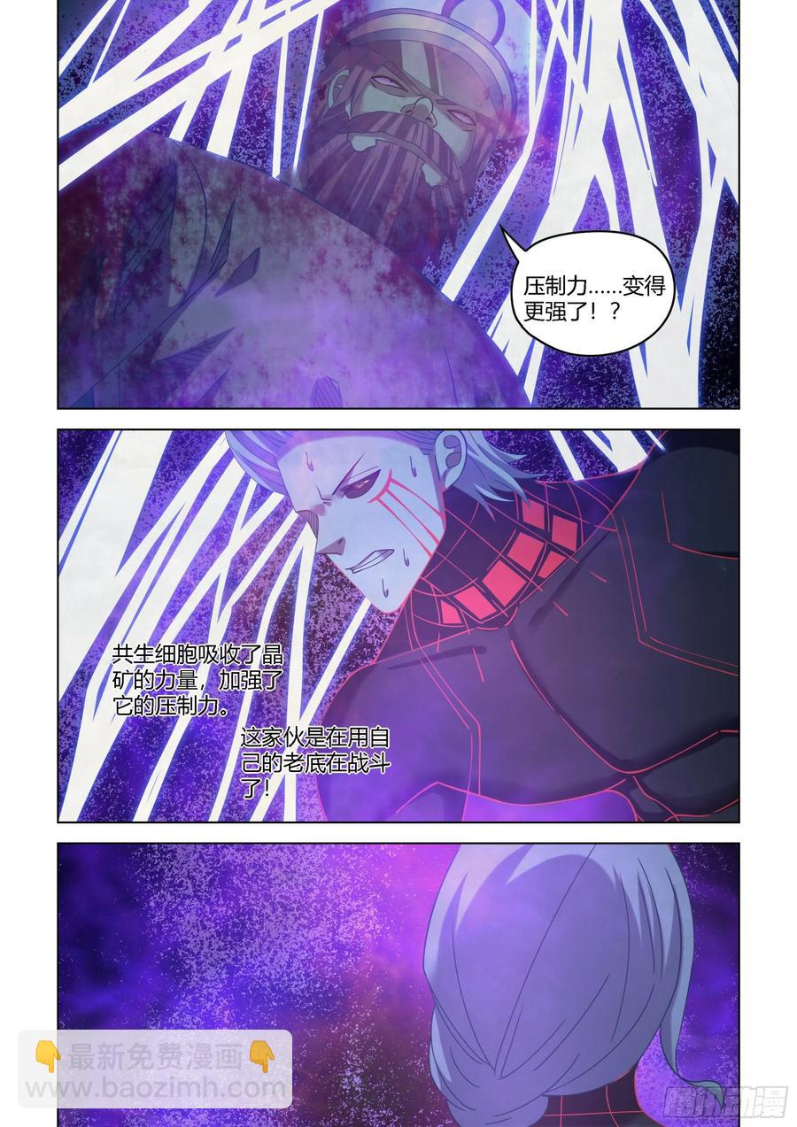 第410话-第410话
