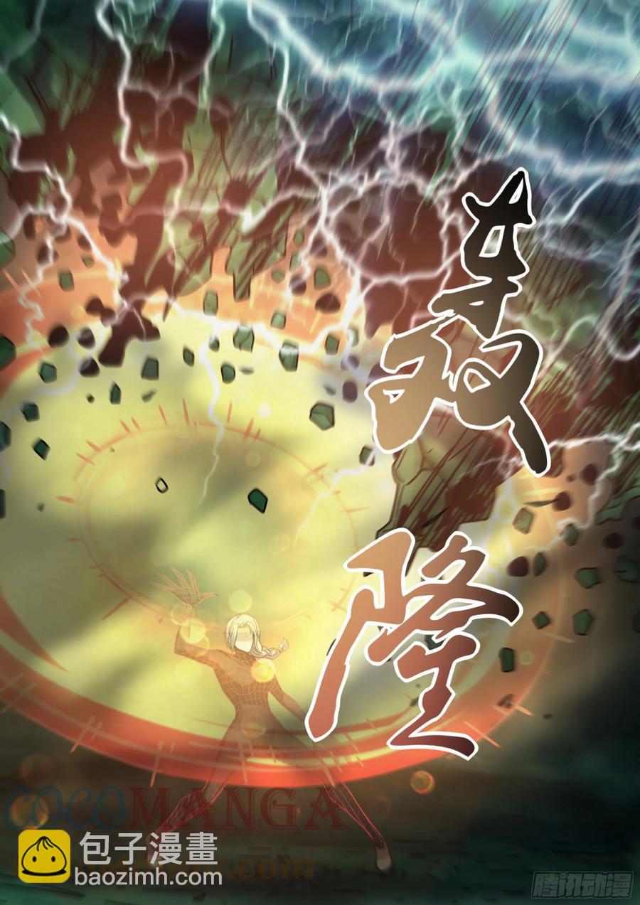 第410话-第410话