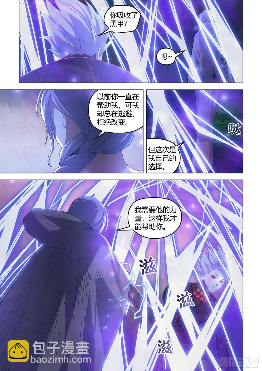 第410话-第410话