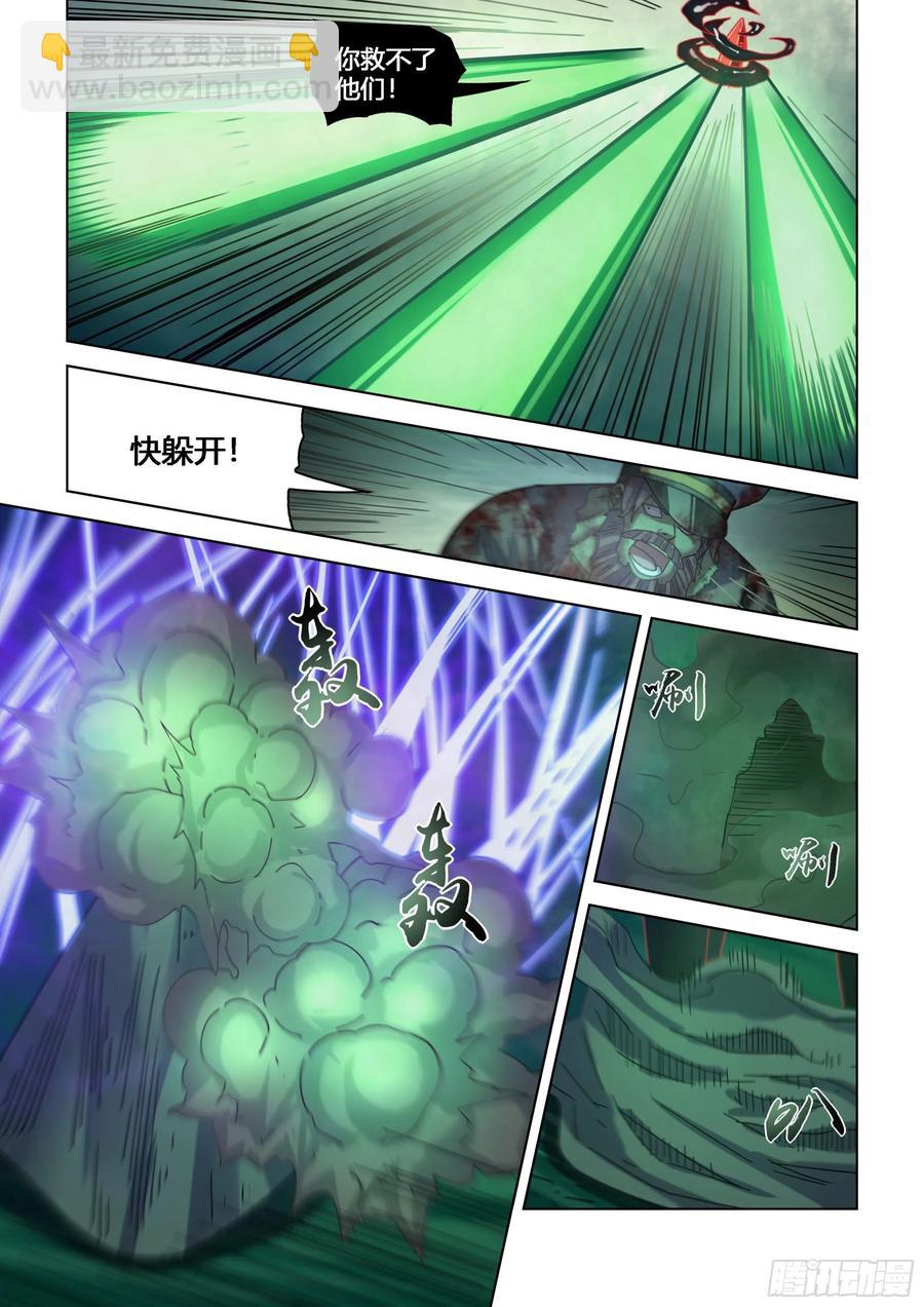 第410话-第410话