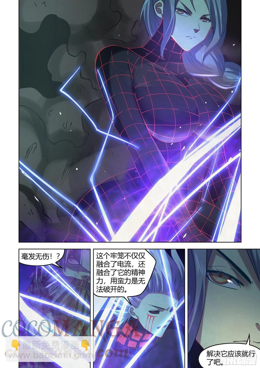 第410话-第410话