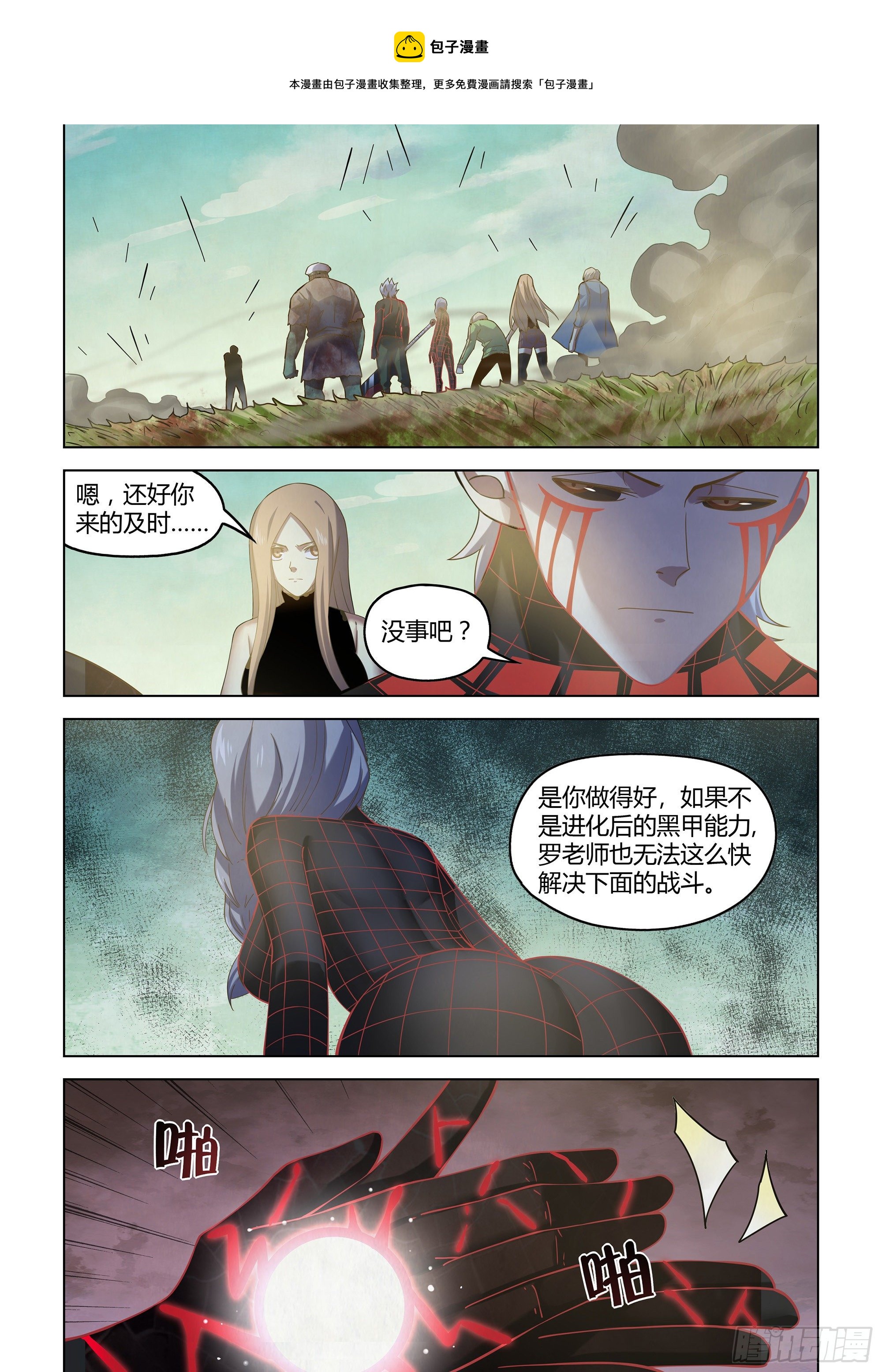 第412话-第412话