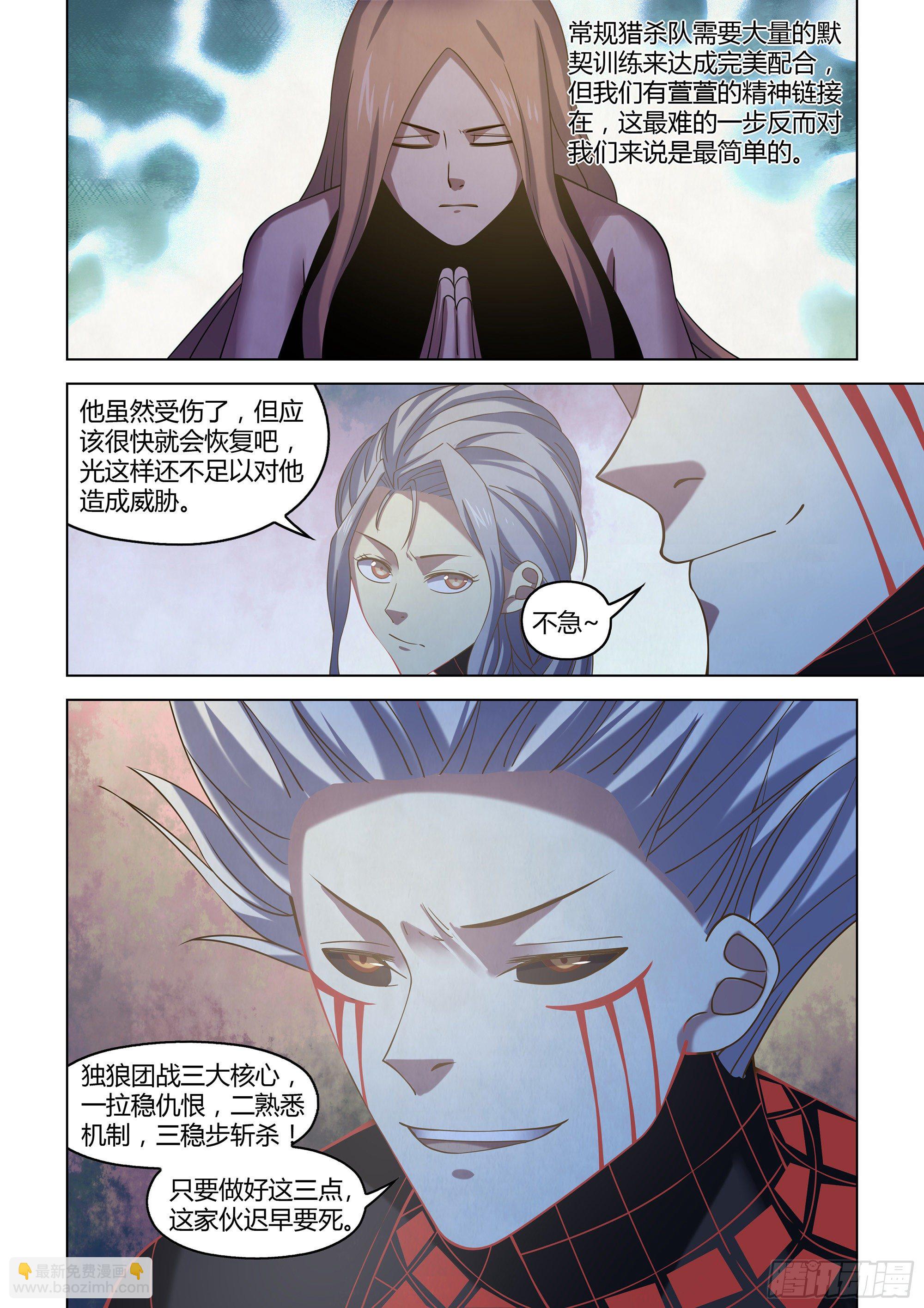 第412话-第412话