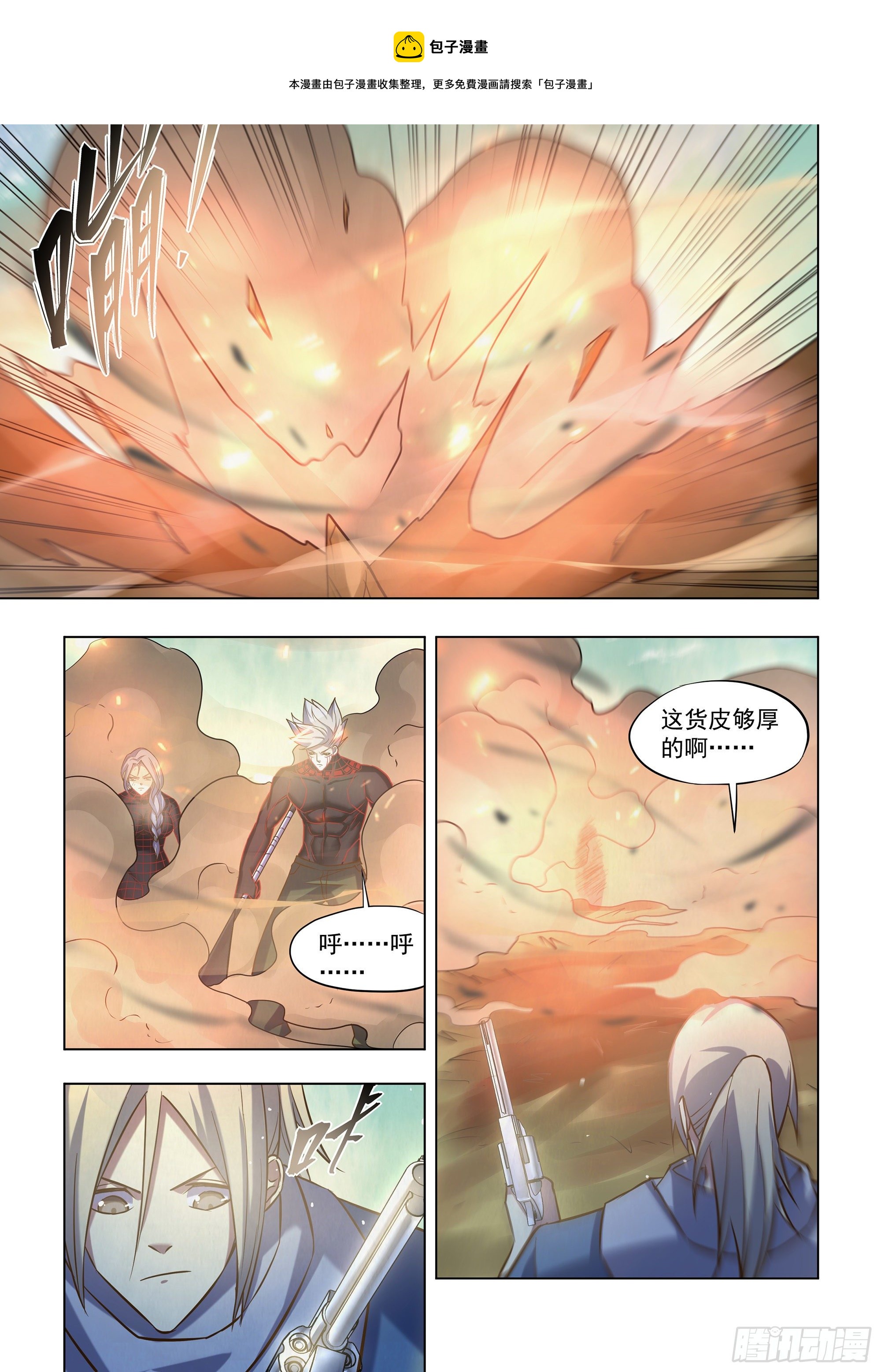 第414话-第414话