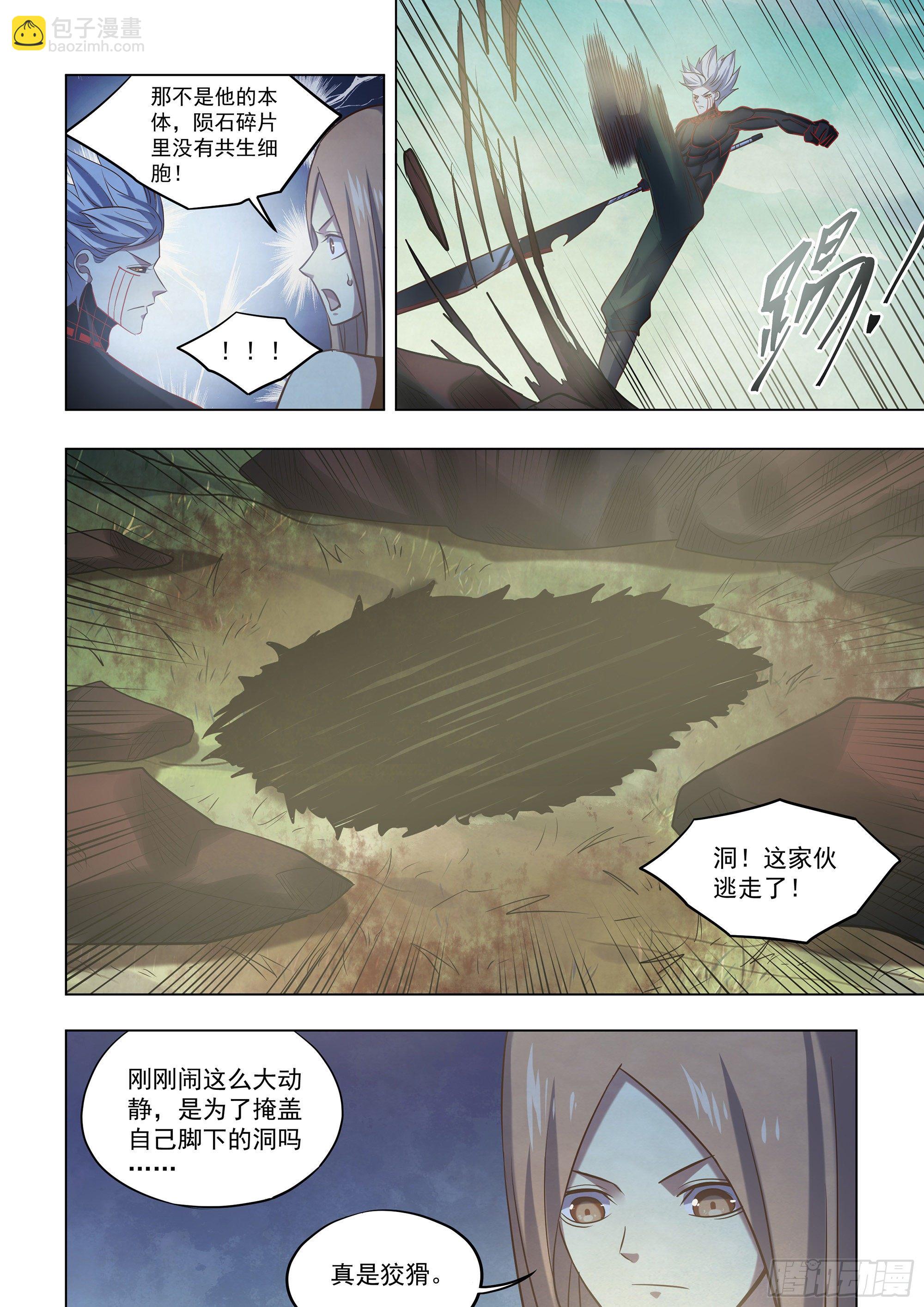 第414话-第414话