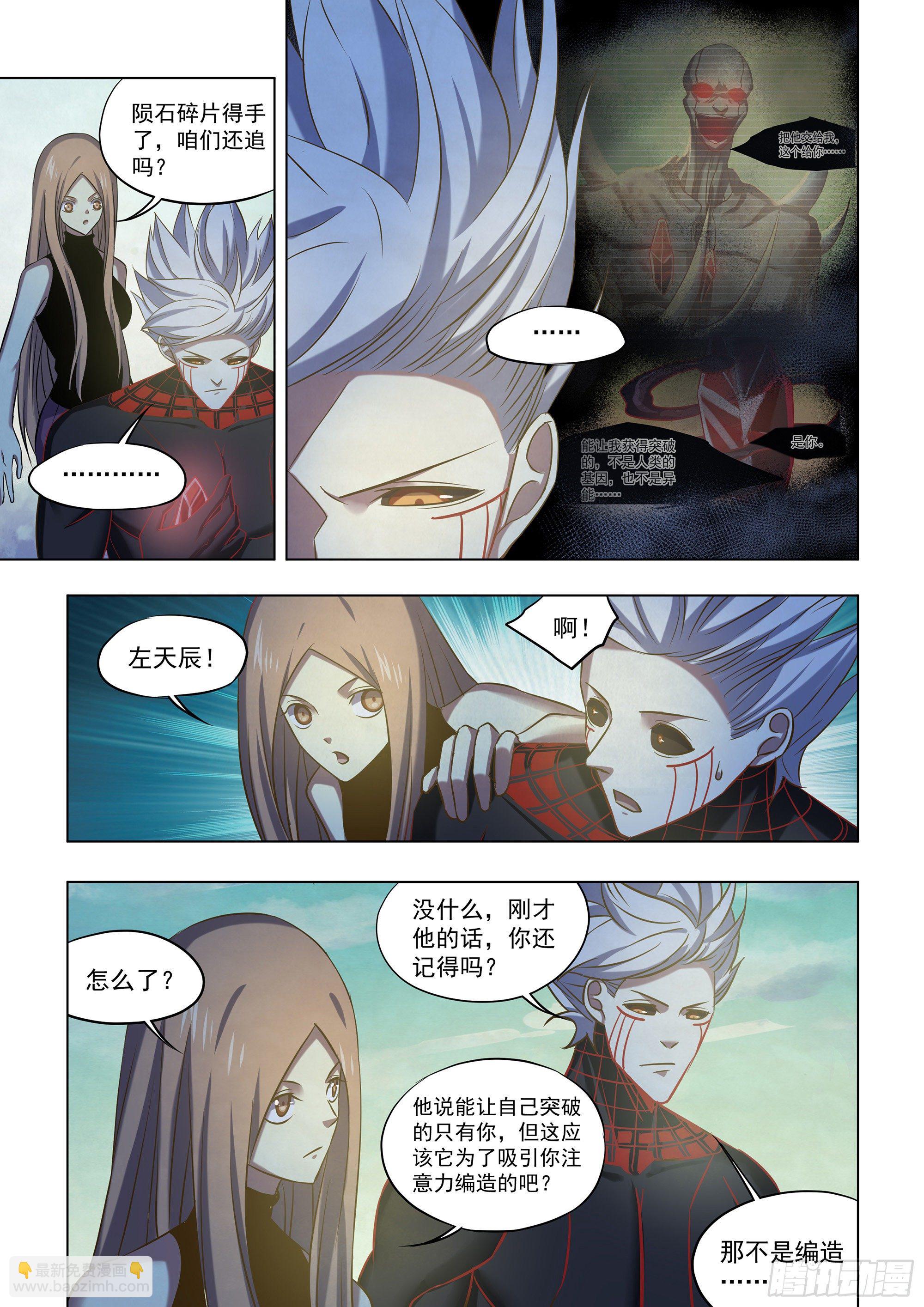 第414话-第414话