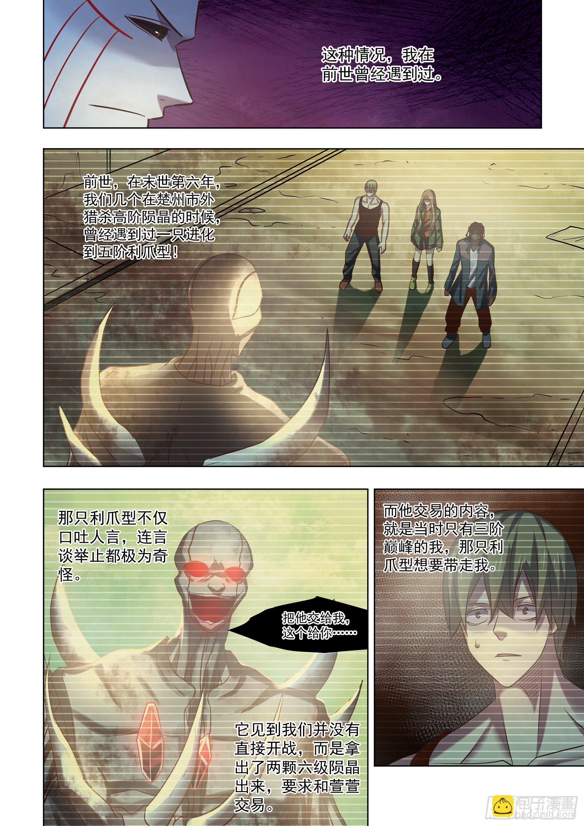 第414话-第414话