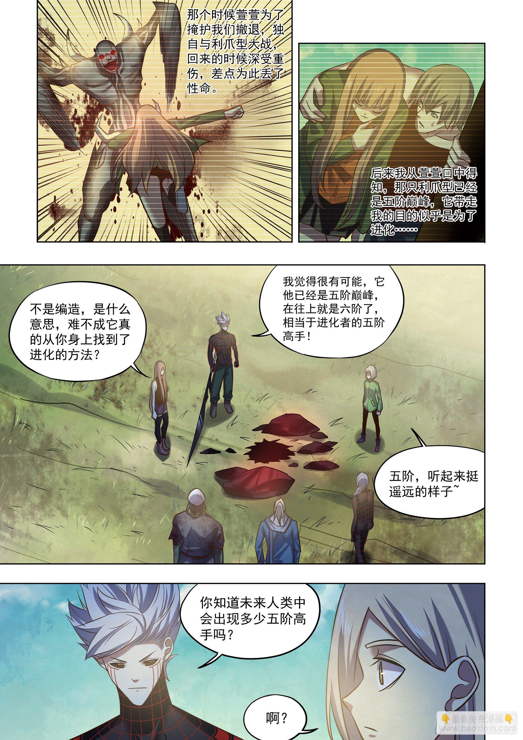第414话-第414话